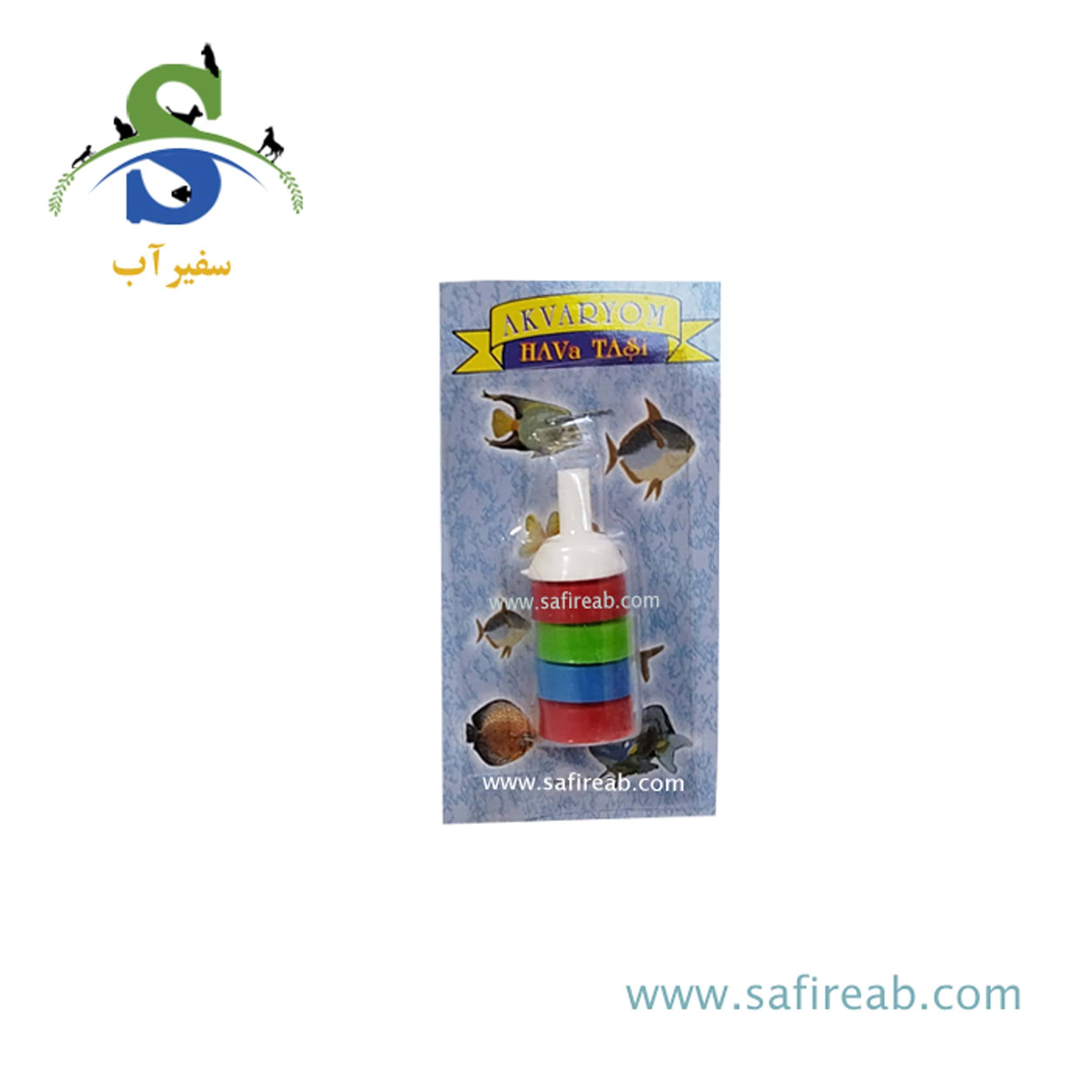سنگ هوای آکواریوم پرچمی