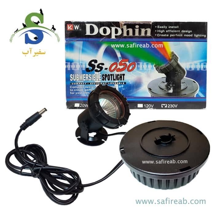 لامپ نور پروژکتور آکواریوم و حوضچه Ss-050 دفین