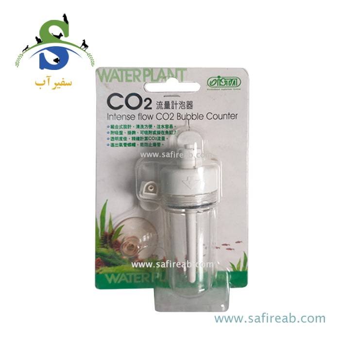 حباب شمار جریان شدید CO2 مدل I-570 ایستا