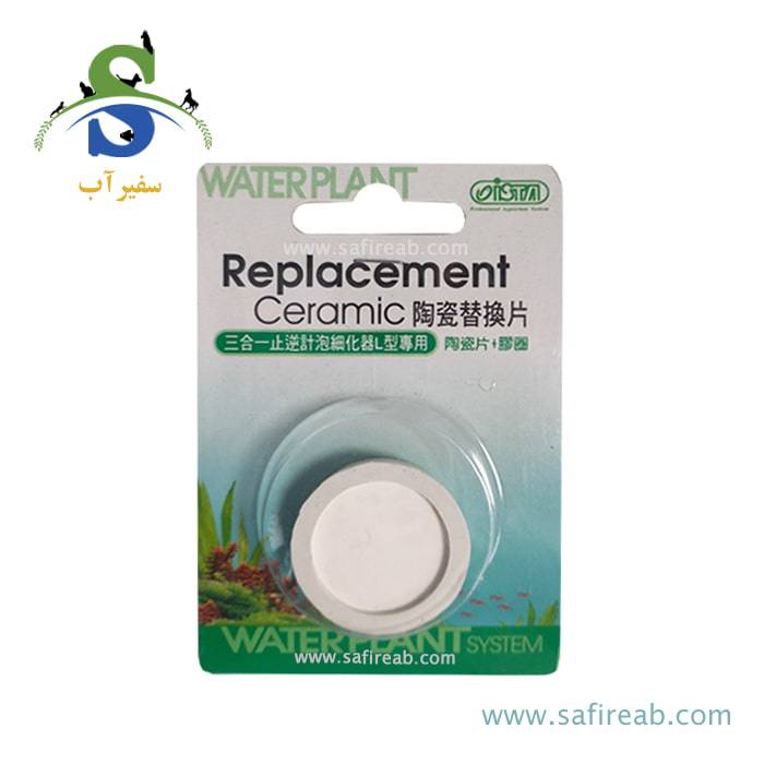 تصویر سرامیک یدک دیفیوزر با قطر 24 میلی متر مدل I-891 ایستا 