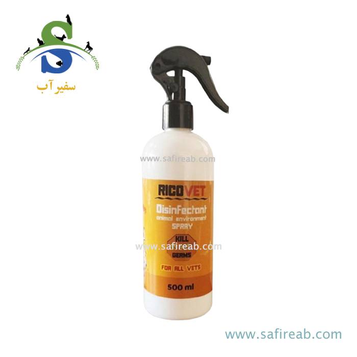 اسپری ضدعفونی کننده محیط حیوانات ریکو وت (500 سیسی)