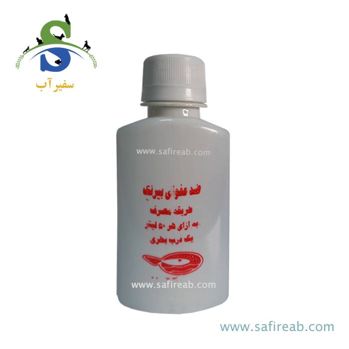 محلول ضدعفونی کننده بیرنگ آب آکواریوم