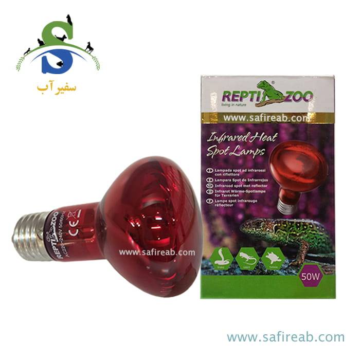 لامپ حرارتی مادون قرمز تراریوم 50W رپتی زوو کد R63050