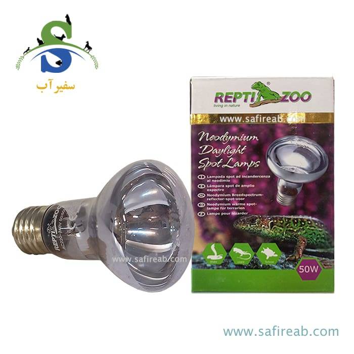 لامپ نئودیمیوم گرمای روز تراریوم 50W رپتی زوو B63050