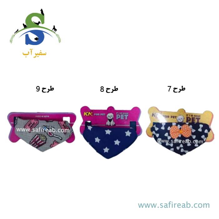 دستمال گردنی سگ و گربه - Image 3
