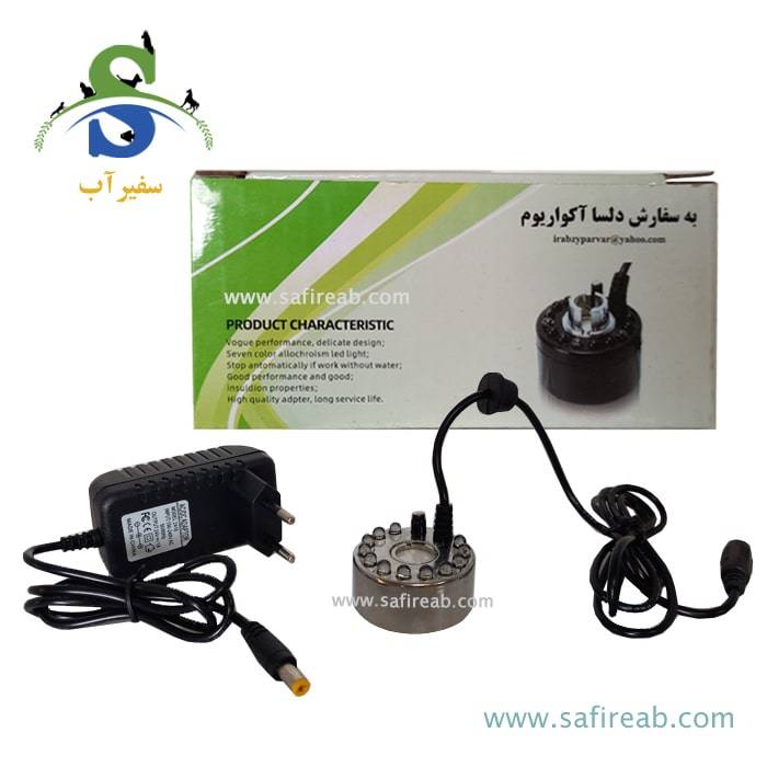 مه ساز آکواریوم