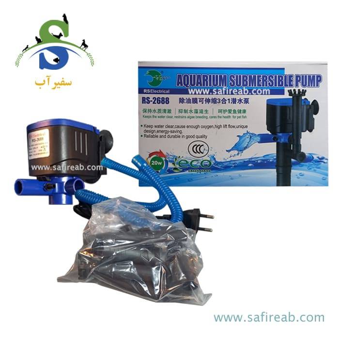 واتر پمپ آکواریوم RS-2688 آر اس الکتریکال