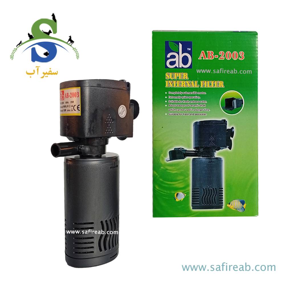 فیلتر تصفیه داخل آبی آکواریوم AB-2003