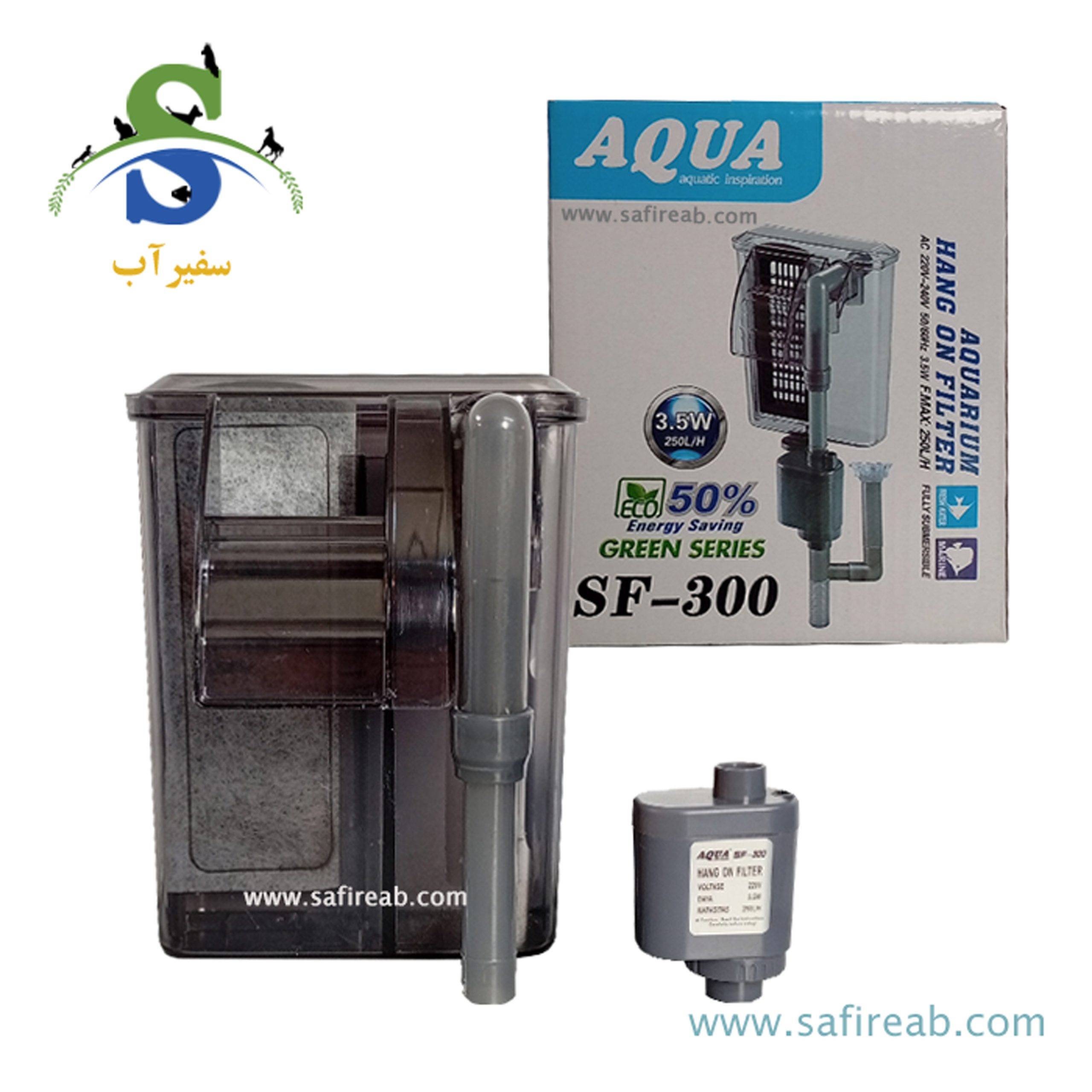 فیلتر هنگان آکواریوم SF-300 آکوا
