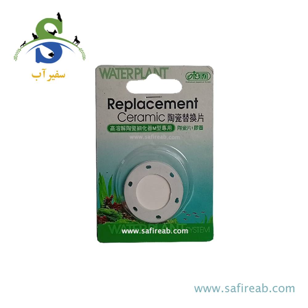 سرامیک یدک دیفیوزر با قطر 24 میلی متر مدل I-886 ایستا