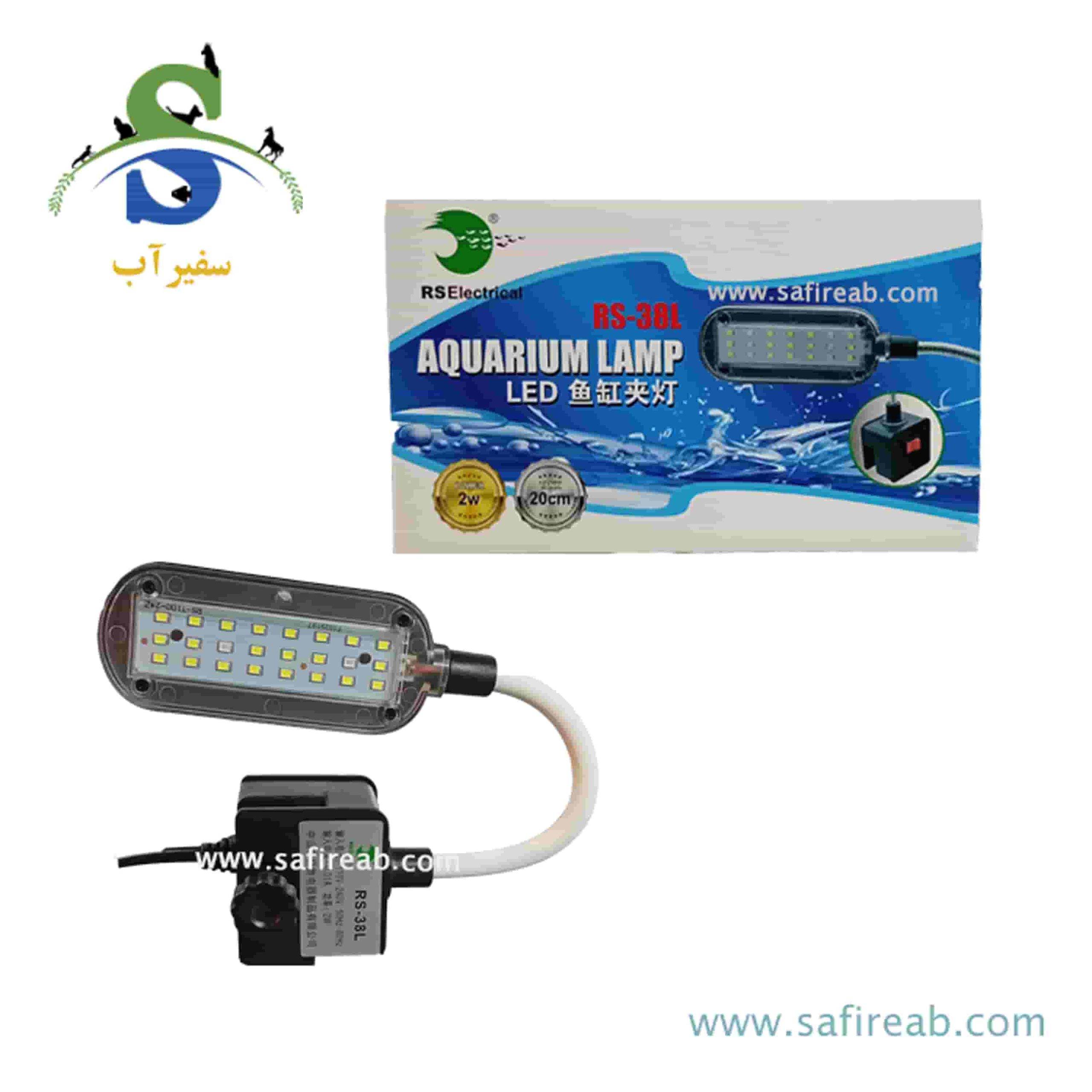چراغ LED گیره دار آکواریوم RS-38L آر اس الکتریکال