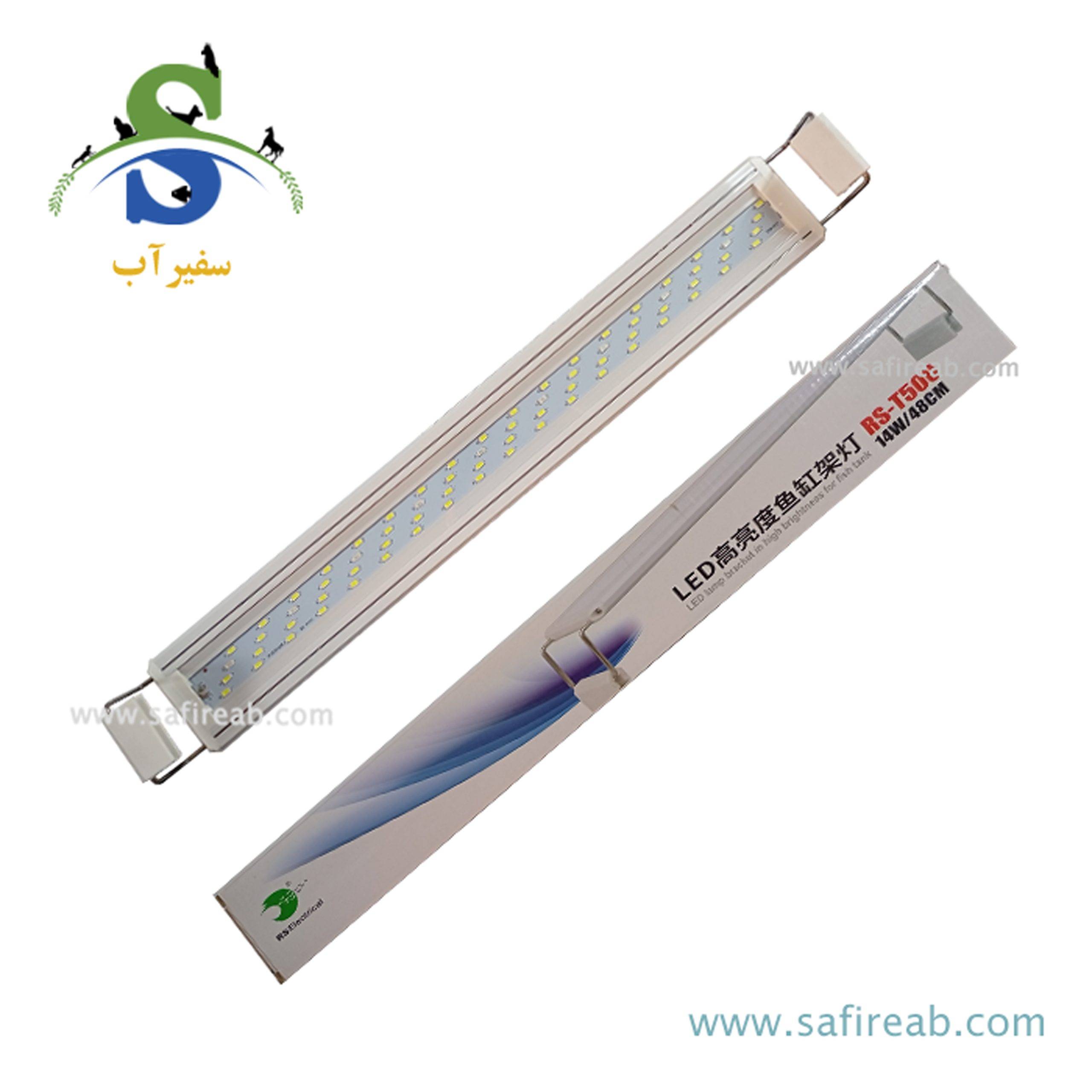 ال ای دی آکواریوم RS-T500 آر اس الکتریکال