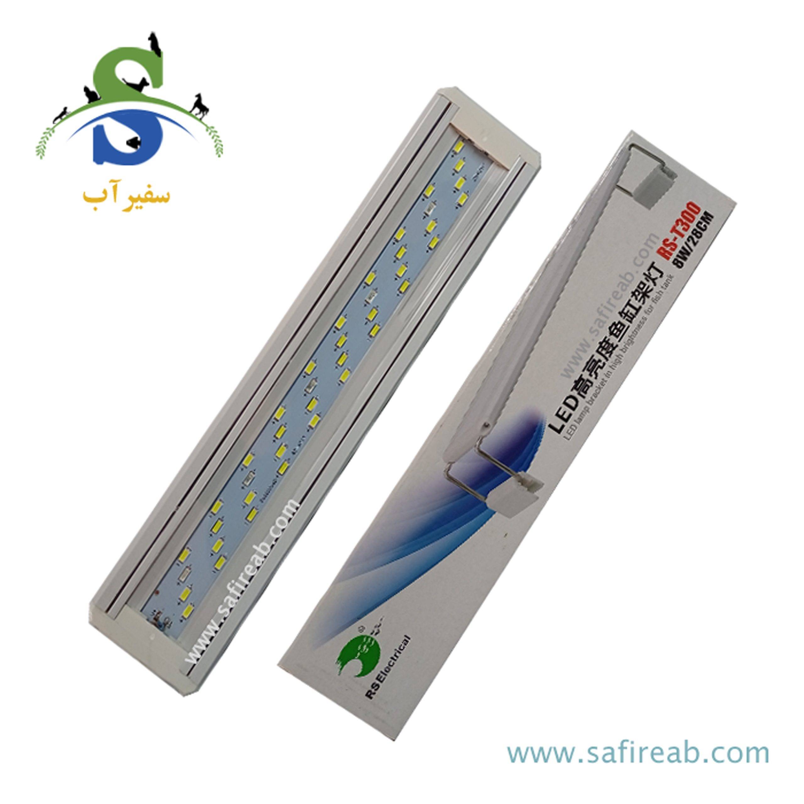 ال ای دی آکواریوم RS-T300 آر اس الکتریکال