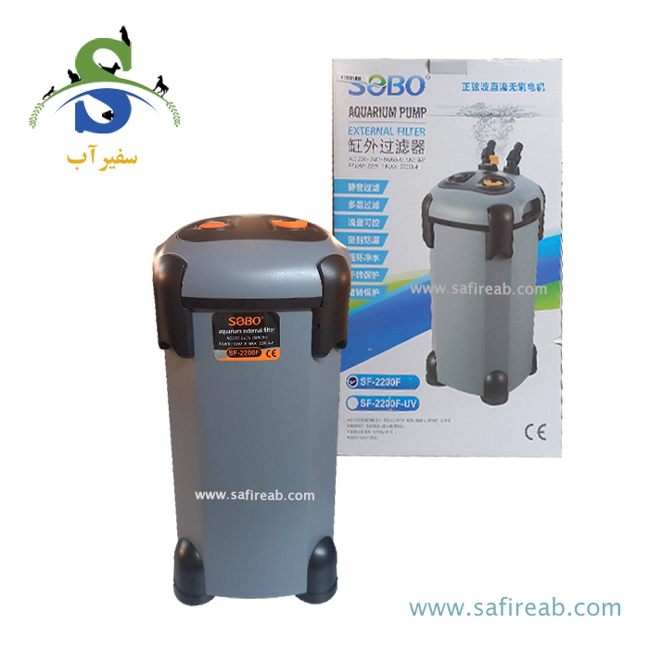 فیلتر سطلی SF-2200F سوبو