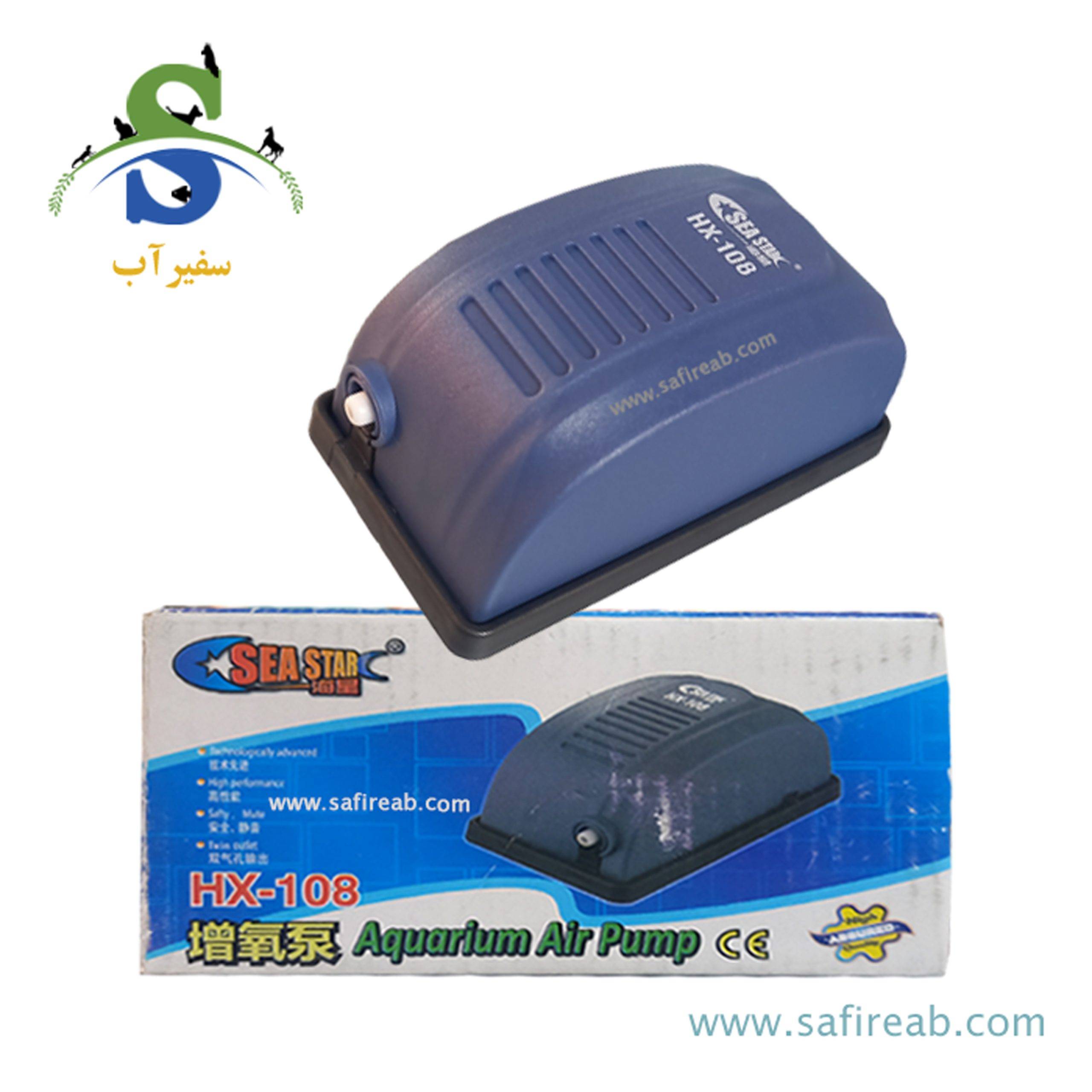 پمپ هوای آکواریوم HX-108 سی استار