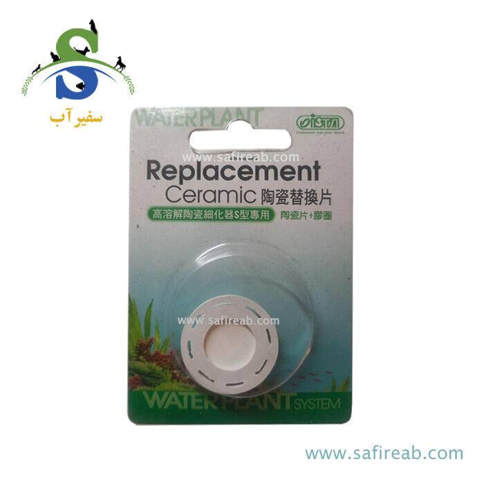 تصویر سرامیک یدک دیفیوزر با قطر 19 میلی متر مدل I-890 ایستا 