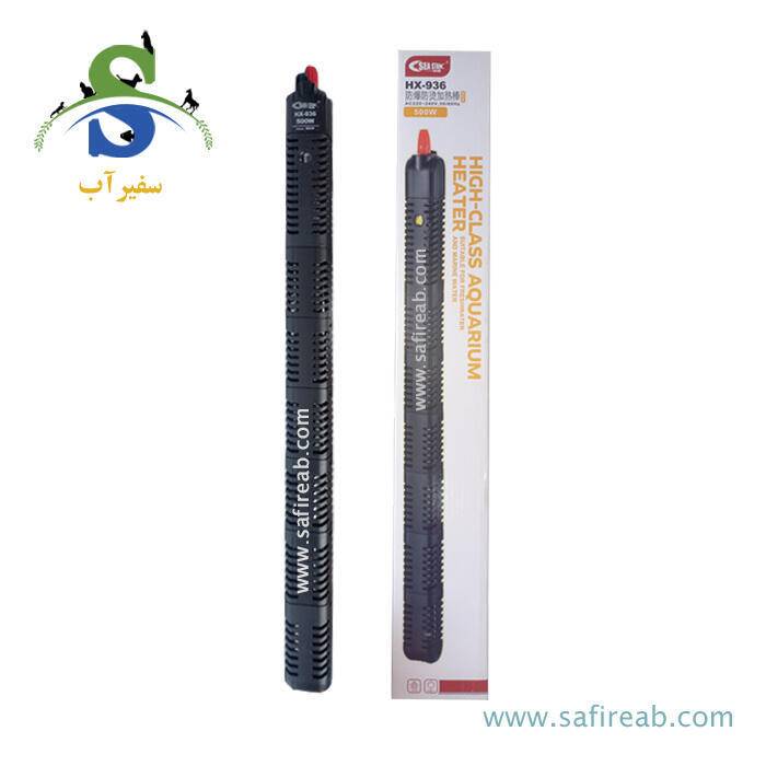 بخاری 500 وات آکواریوم HX-936 سی استار