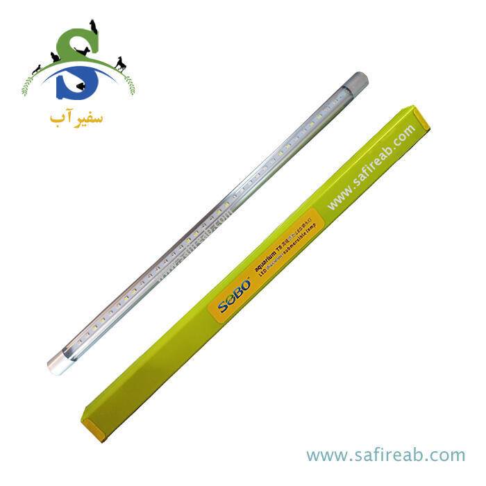 لامپ آکواریوم T8-8W-80D سوبو