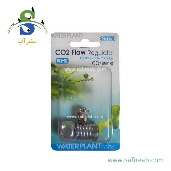 رگلاتور CO2 بدون گیج برای کارتریج یکبار مصرف ایستا