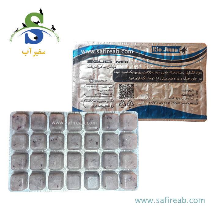 غذای میکس ماهی مرکب منجمد درجه یک ریوجوما - Image 3