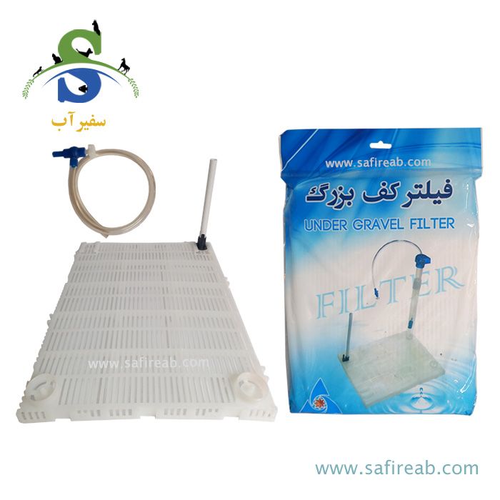 فیلتر زیر شنی و کف 1 تکه آسیان استار