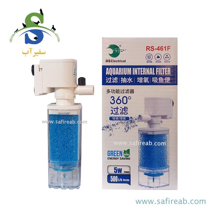 فیلتر داخلی آکواریوم RS-461F آر اس الکتریکال