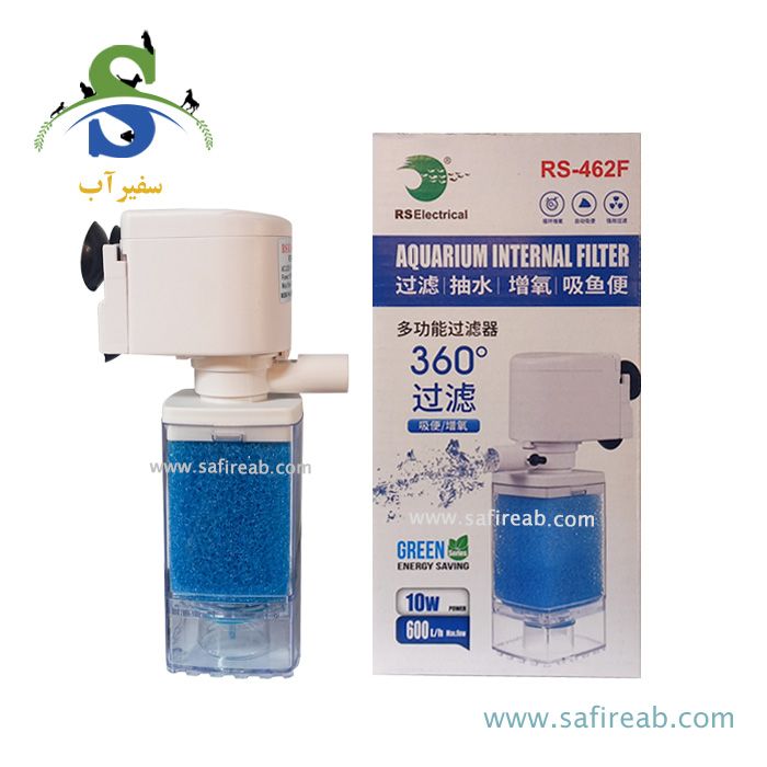 فیلتر داخلی آکواریوم RS-462F آر اس الکتریکال