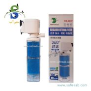 فیلتر داخلی آکواریوم RS-463F آر اس الکتریکال