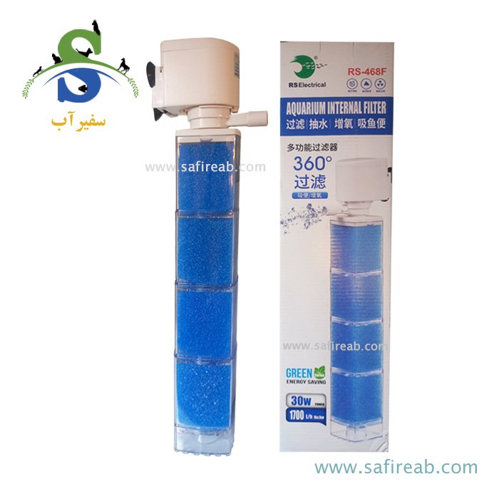 فیلتر داخلی آکواریوم RS-468F آر اس الکتریکال