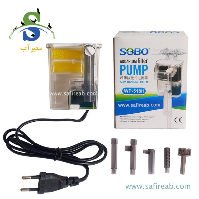 فیلتر هنگان WP-518H سوبو