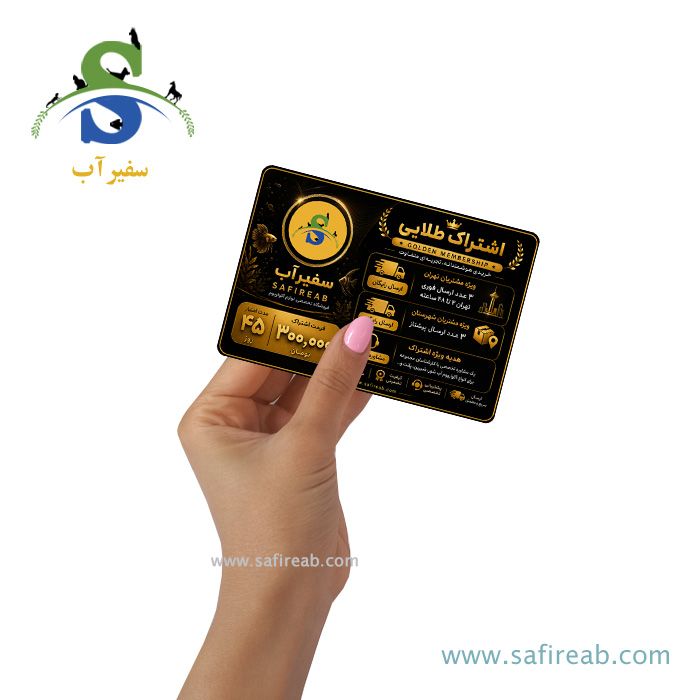 اشتراک طلایی آکواریوم - Image 2