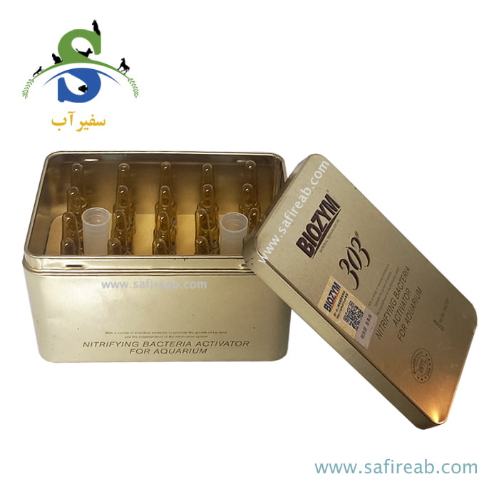 آمپول فعال کننده باکتری های نیتریفیکاسیون بایوزیم BB303 و BB303-20 - Image 3