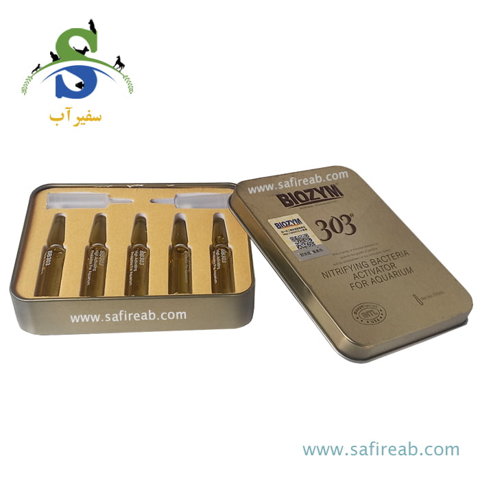 آمپول فعال کننده باکتری های نیتریفیکاسیون بایوزیم BB303 و BB303-20