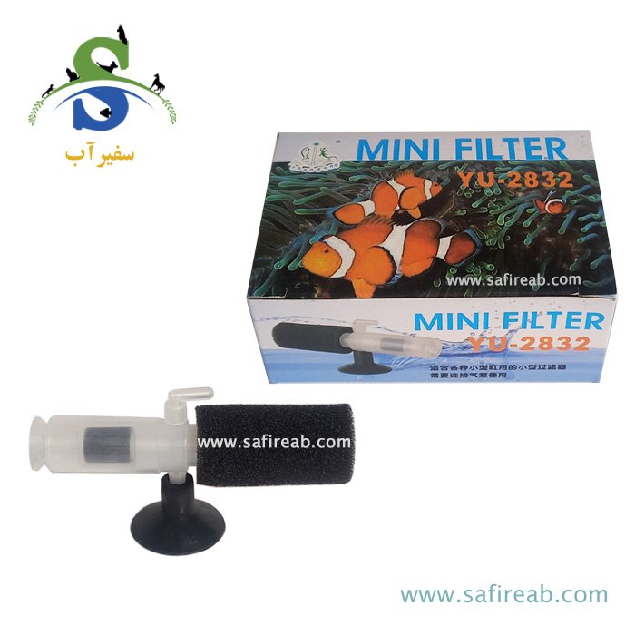 مینی فیلتر آکواریوم مدل YU-2832