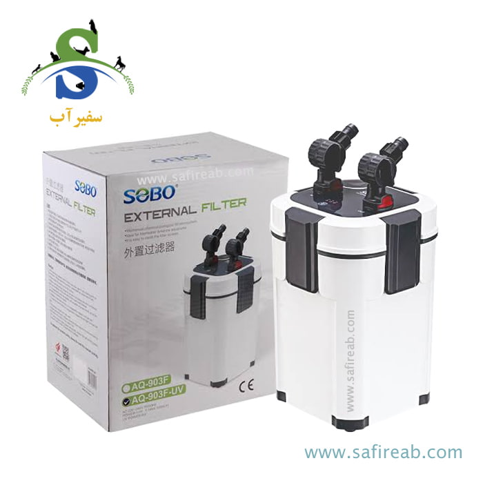 فیلتر سطلی یو وی دار AQ-903F-UV سوبو