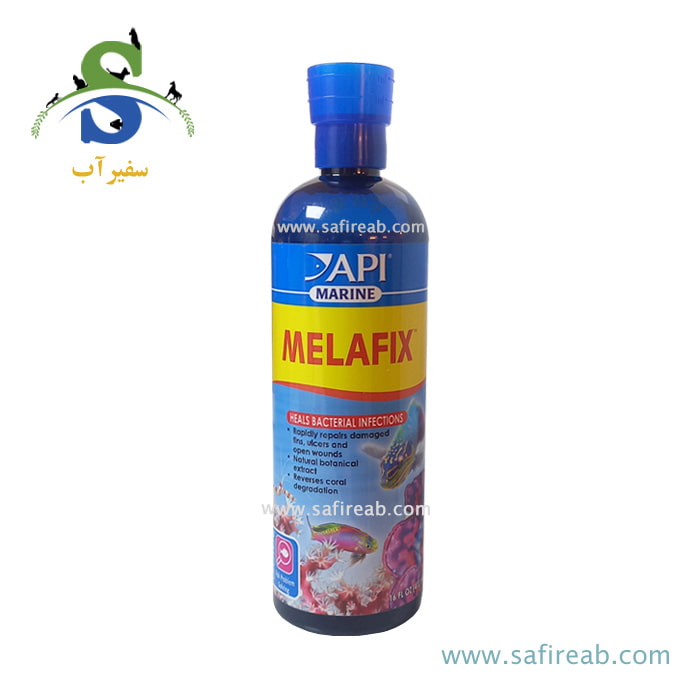 داروی ملافیکس ضد باکتری آب شور ای پی آی