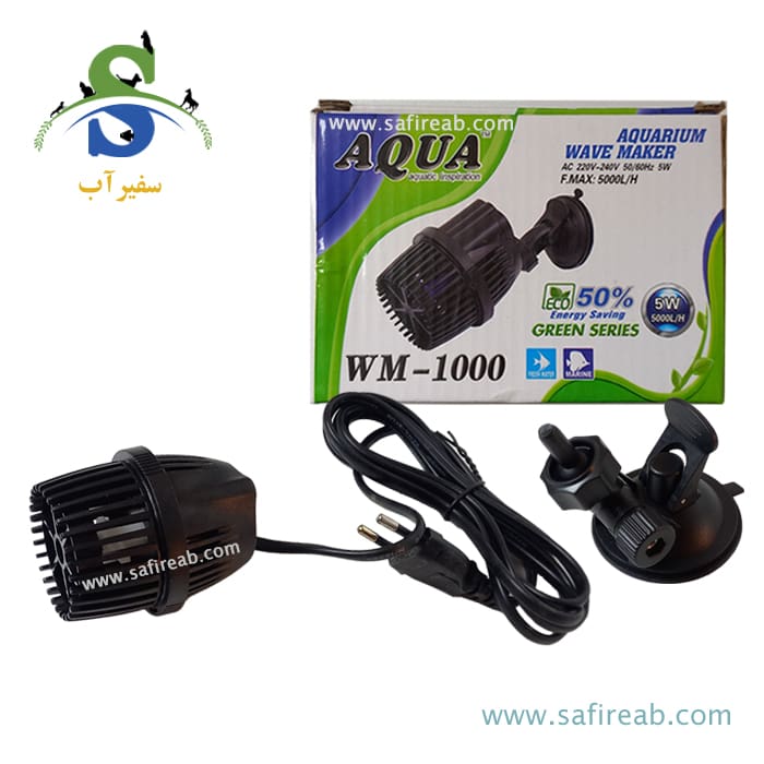 موج ساز آکواریوم WM-1000 آکوا
