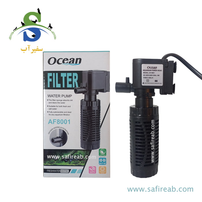 فیلتر داخلی آکواریوم AF8001 اوشن