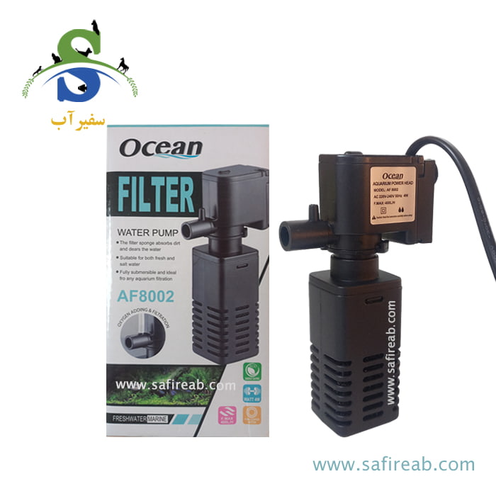 فیلتر داخلی آکواریوم AF8002 اوشن