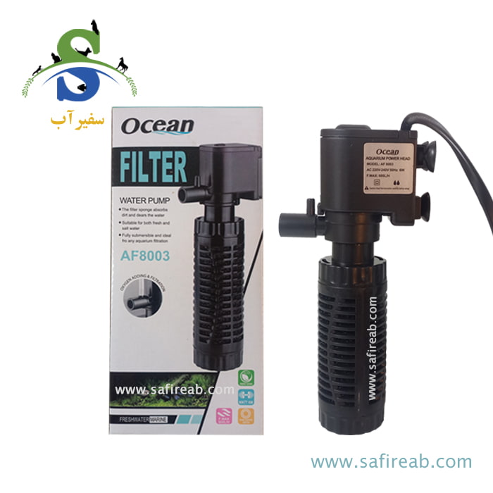 فیلتر داخلی آکواریوم AF8003 اوشن
