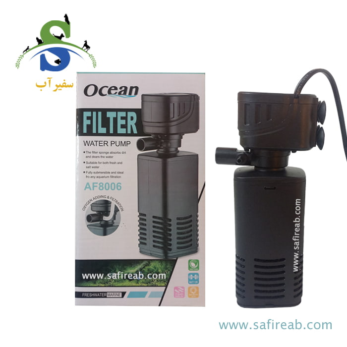 فیلتر داخلی آکواریوم AF8006 اوشن