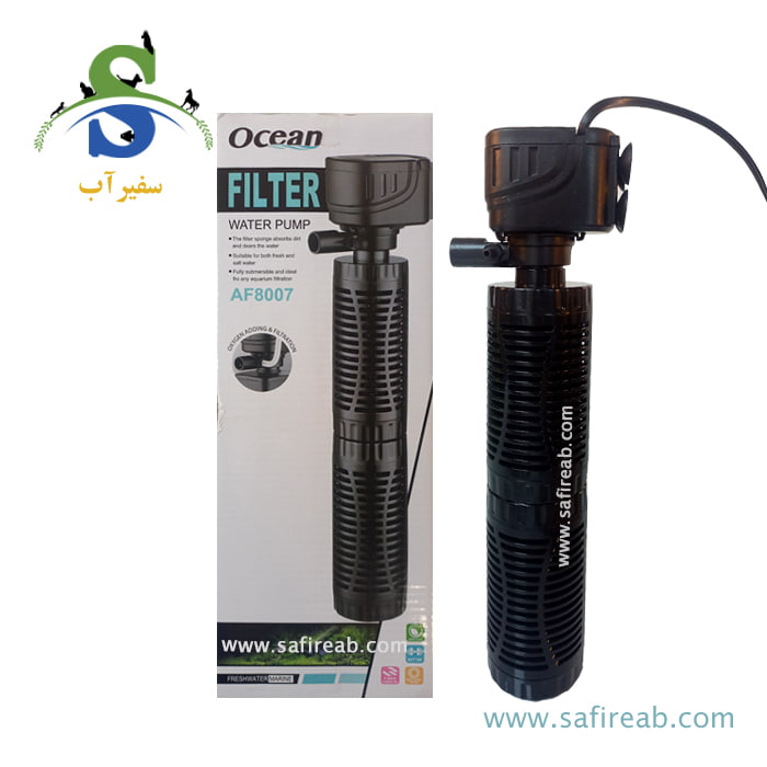 فیلتر داخلی آکواریوم AF8007 اوشن