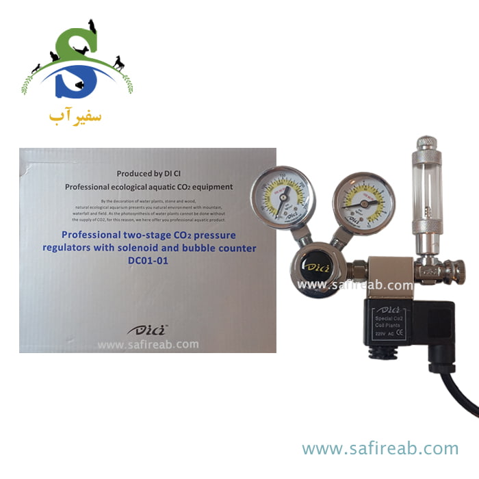 رگلاتور CO2 برقی دو گیج آکواریوم مدل DC01-01 دیچی DICI